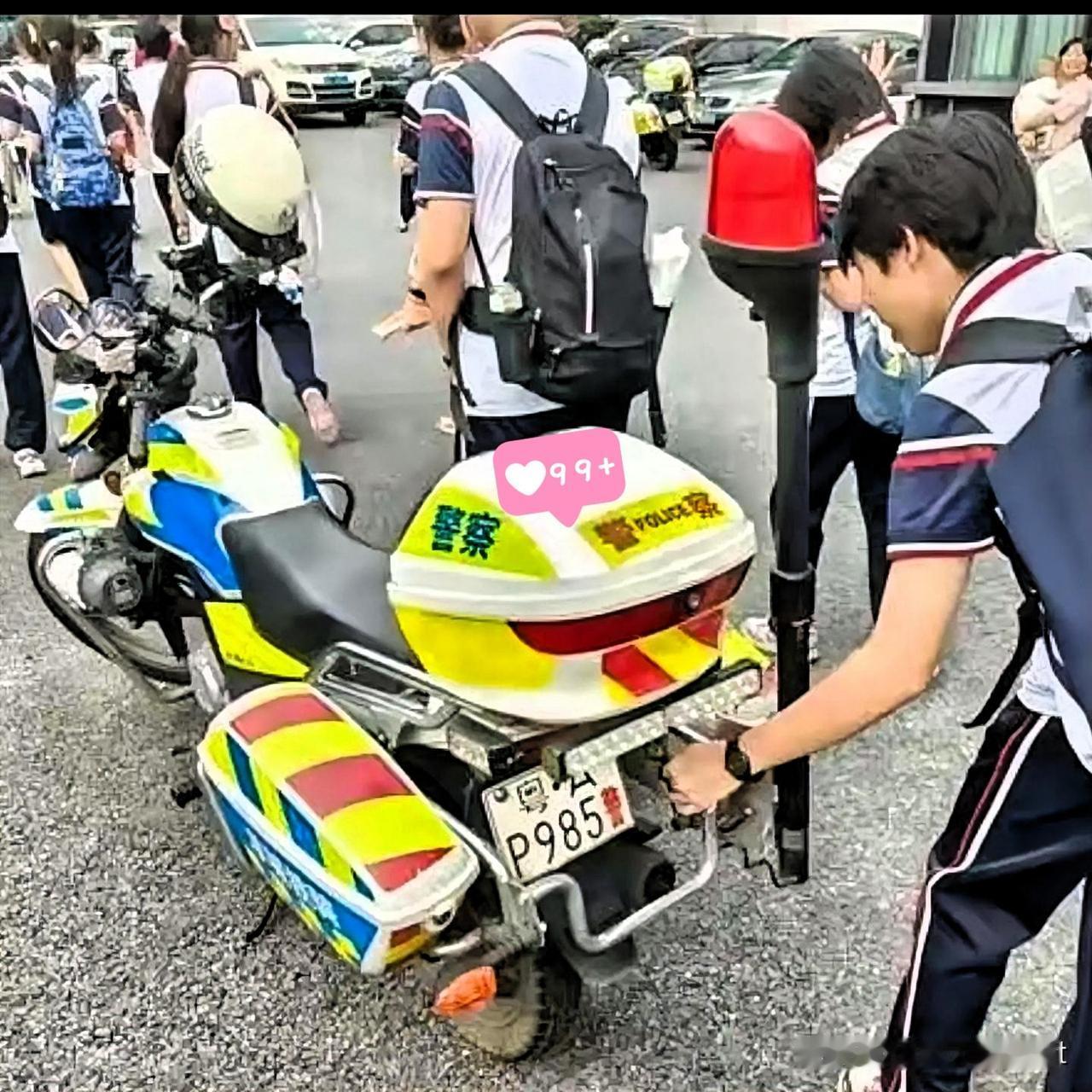 笑翻！高考考点现网红铁骑，985车牌被考生挨个摸
 
2026年6月7日高考首日