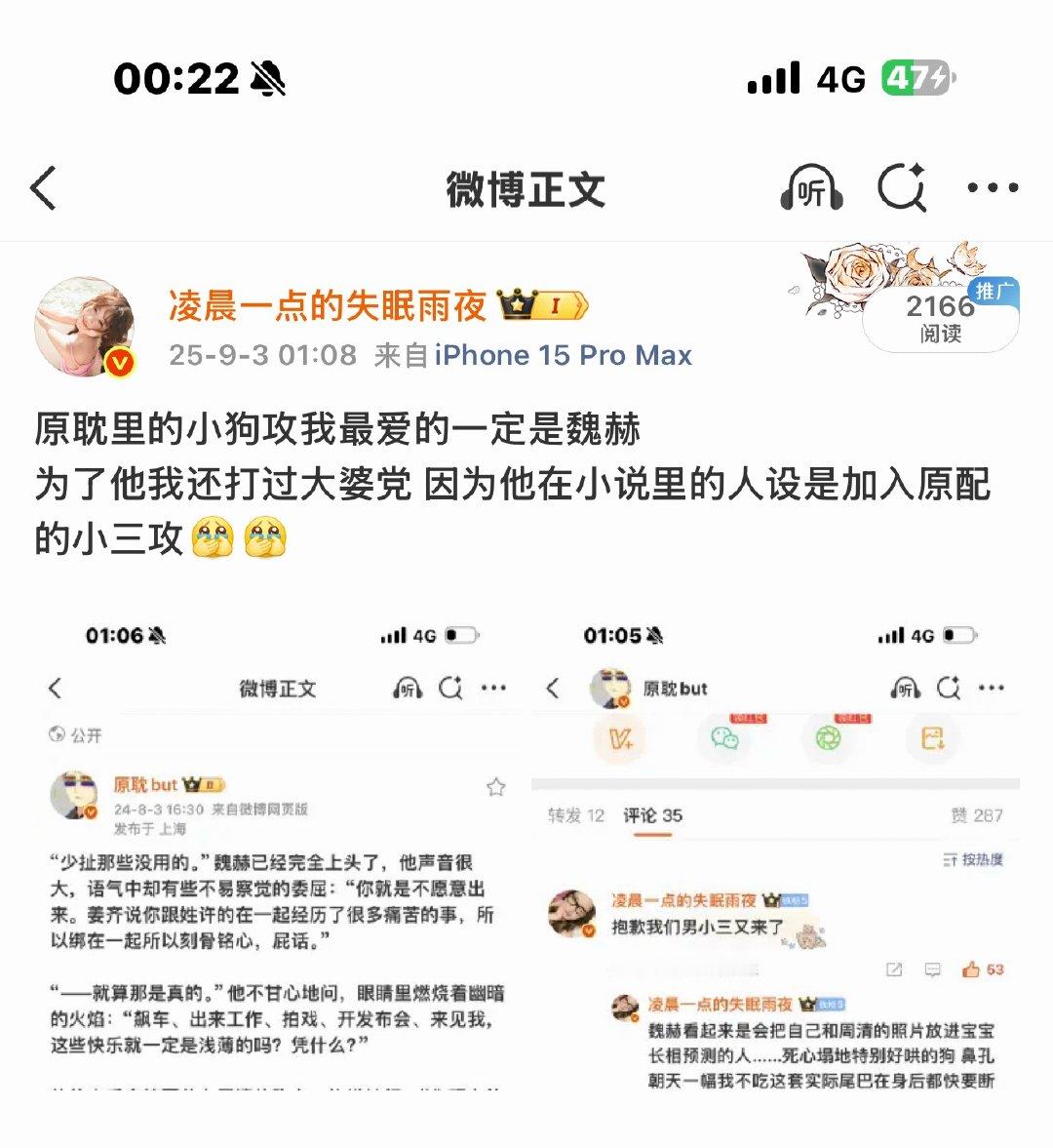 我现在那么喜欢利泽升的原因肯定是因为我把他当魏赫代餐了 ​​​