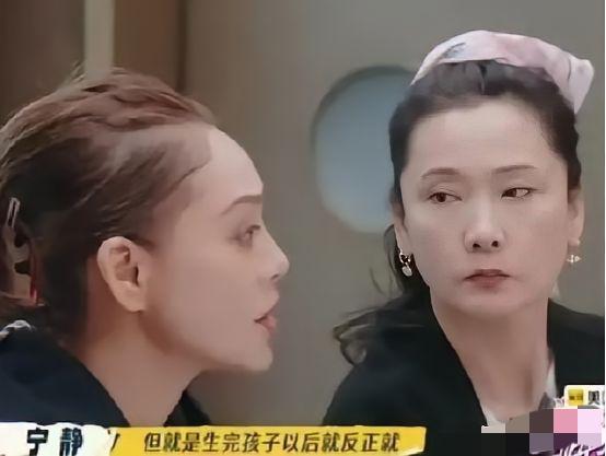 宁静当年在美国生完娃，没坐传统月子，直接冰水洗澡、出门吹风。十年后她上节目承认：