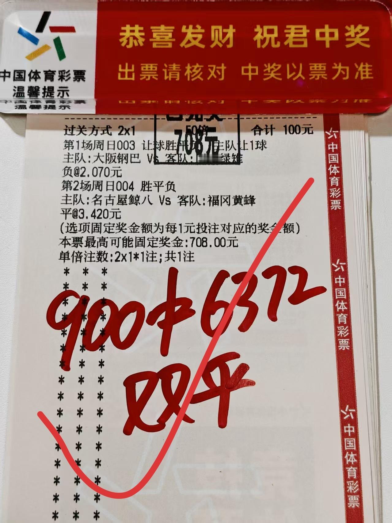 硬核实力硬刚早场！早场带飞狂揽收益，剧本预判到骨子里，收米从不翻车！🀄️🀄️