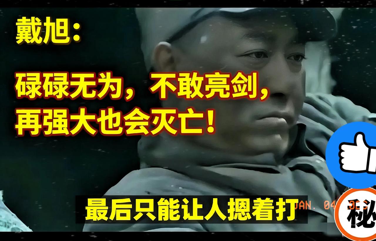 看着马杜罗相关风波，实在让人憋火。

马杜罗这事儿，在国内外可真是掀起了不小的波