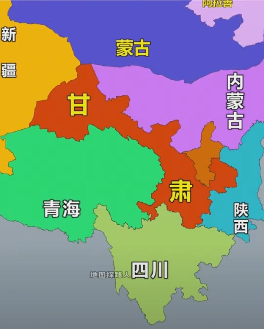 甘肃的地理位置太重要了，与新疆，青海，四川，陕西，宁夏，内蒙古接壤，而且还与蒙古
