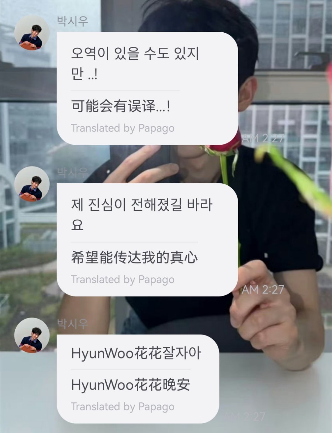 OMG朴时宇真的太可爱了惹，剧播完发了七国语言感谢大家的支持，最后还说一句“翻译