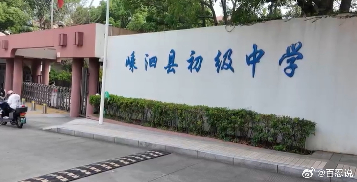 浙江省舟山市嵊泗县，去年就取消了中考，初中毕业生全部可以升高中。因为这座常住人口