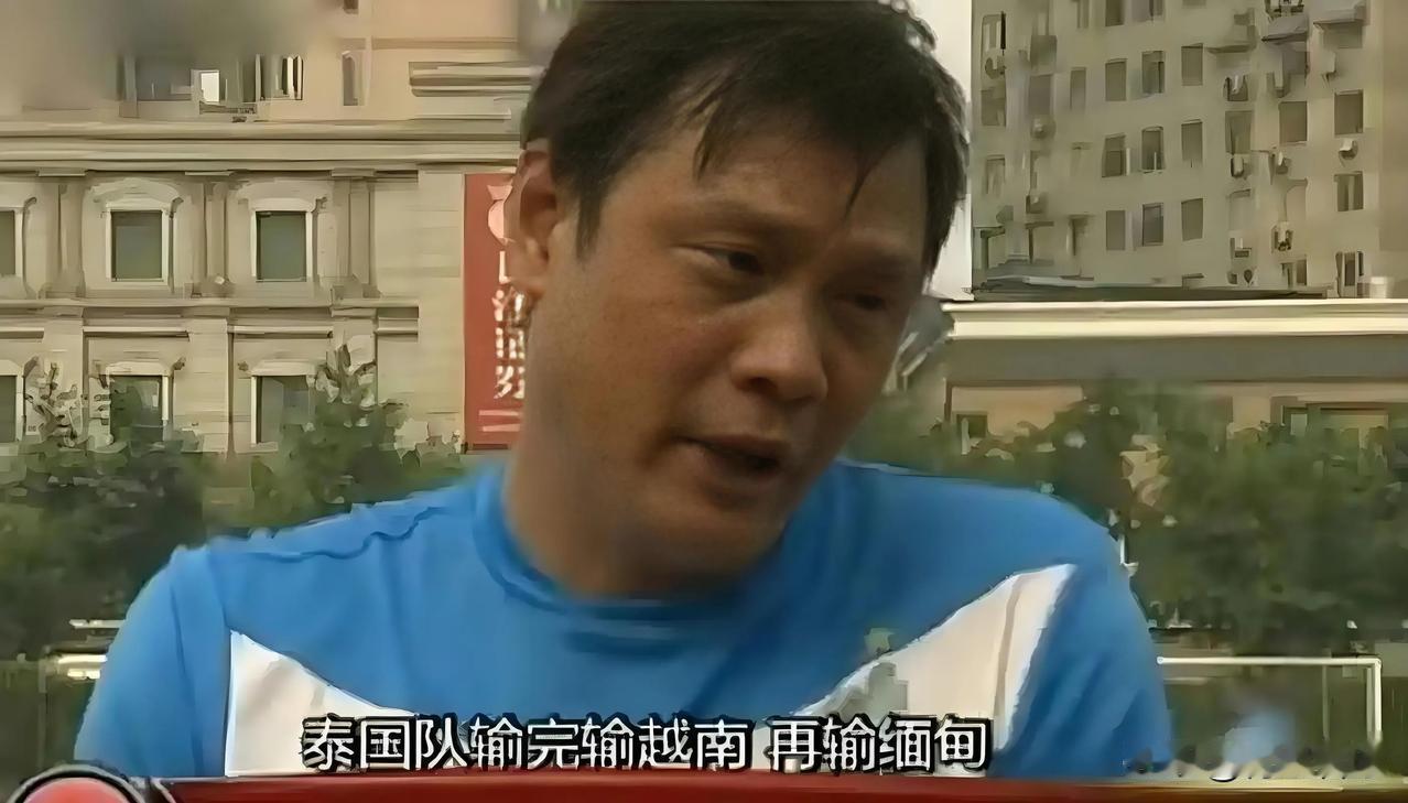 U22国足再次输给越南，范志毅的经典图片又要火了！
熊猫杯第1轮，U22国足0比