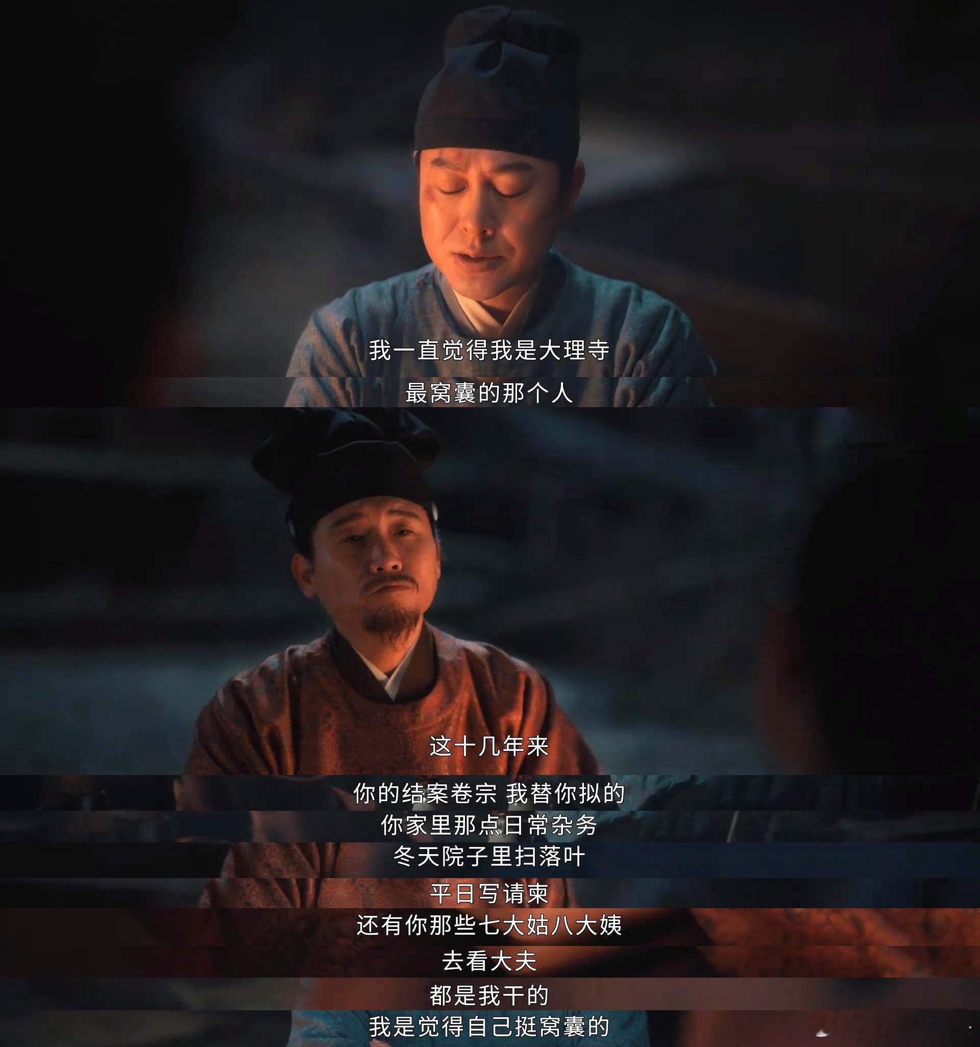 即是衙役，又是家丁。[doge] ​​​