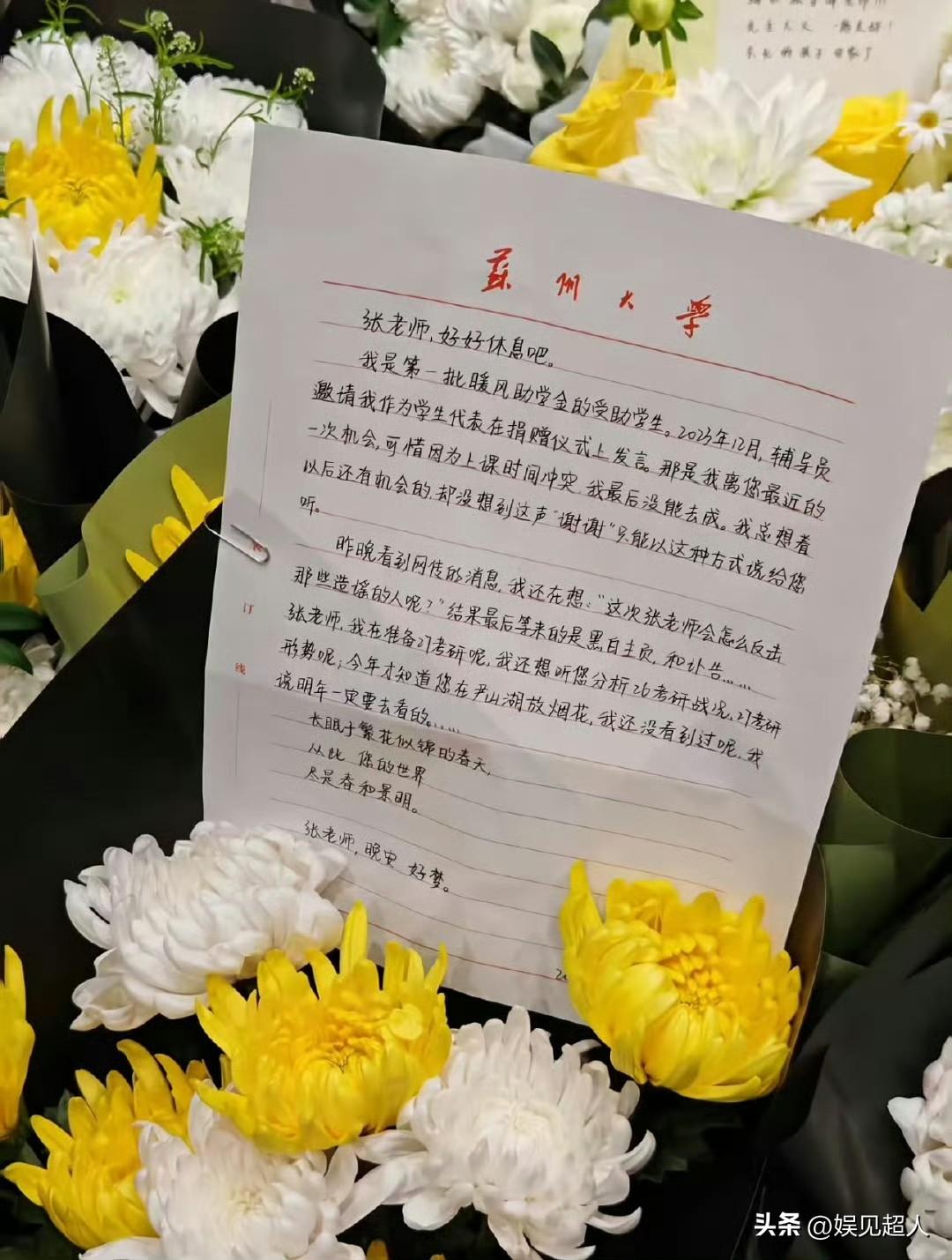 张雪峰老师走后，他公司楼下被鲜花堆得满满当当，全是学生和家长自发送来的，没人组织
