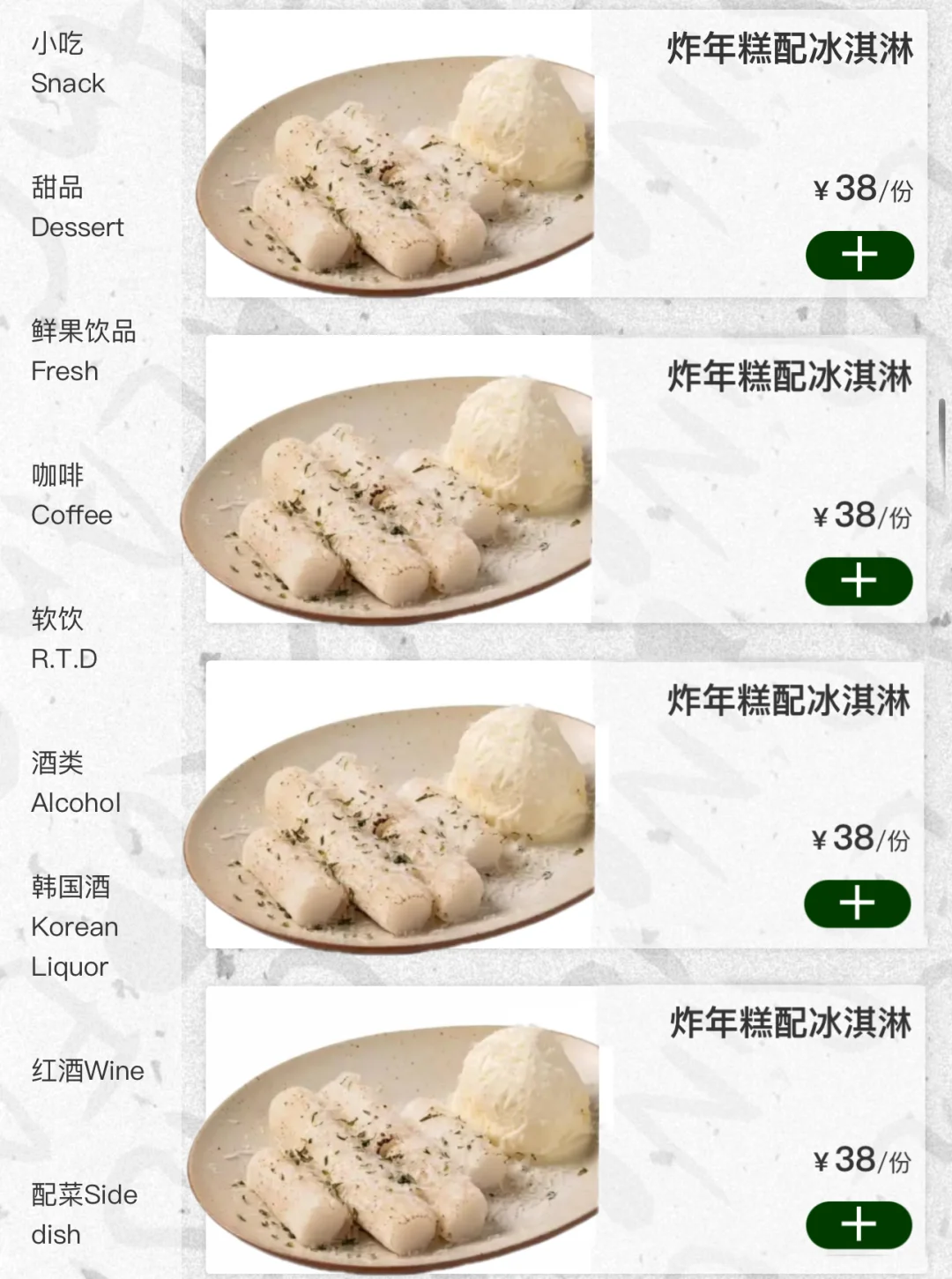 卧卧卧！！萧山新开的！！终于有了啊啊啊😭😭