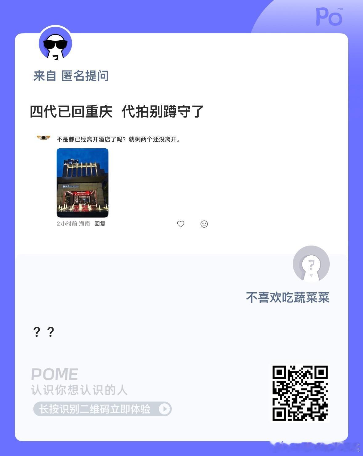 假的吧 hb都没有 