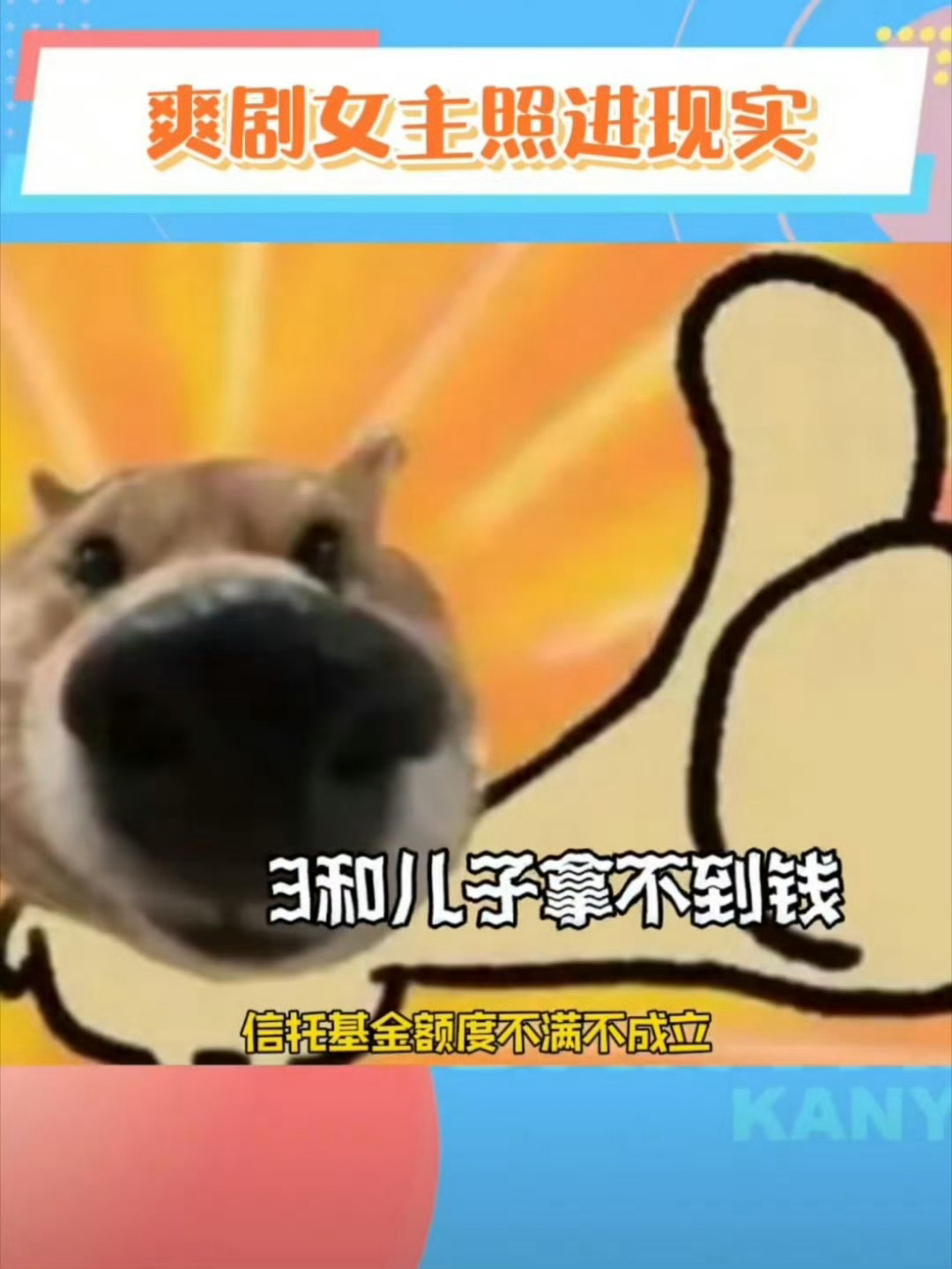 私生子 继承权支持长公主凭一己之力维权没有继承权 私生子的出生率才会从根本上变低