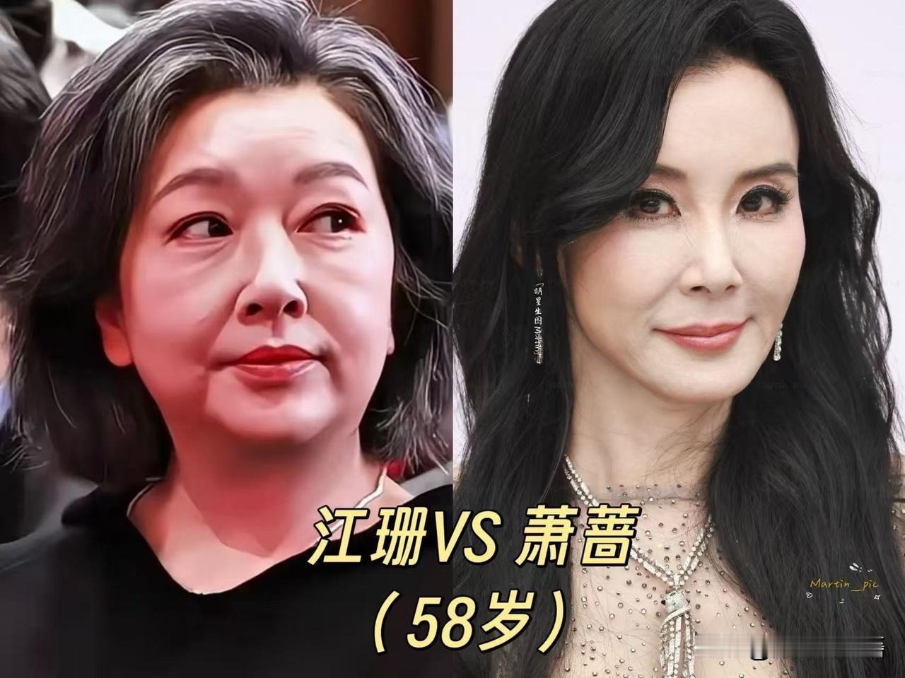 明明是同龄人，站一起却像两代人。

先说江珊和萧蔷都是今年58岁。江珊当年演《过