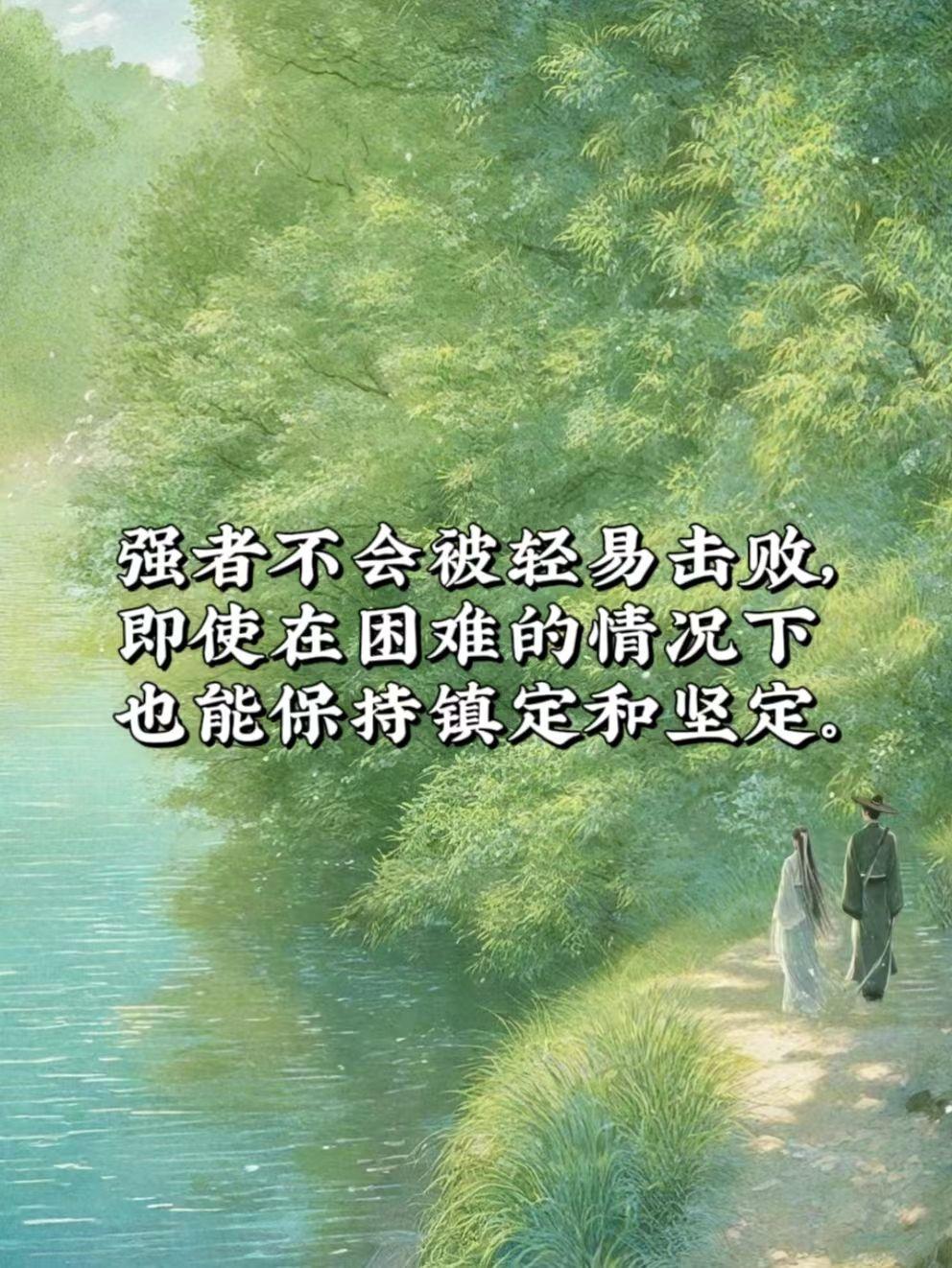 生活中总有各种突发状况，能做到临危不惧、镇定自若，进而化险为夷的人真的超酷。我有