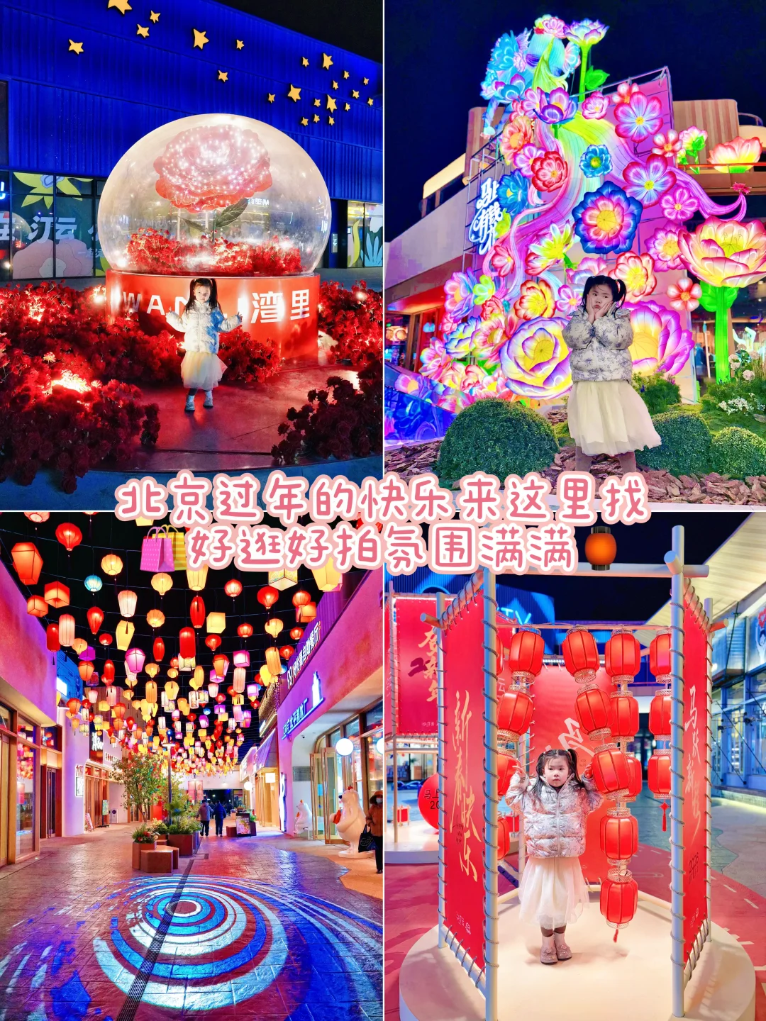 汀云小镇是懂过年的❗️年味浓度10000%❗️