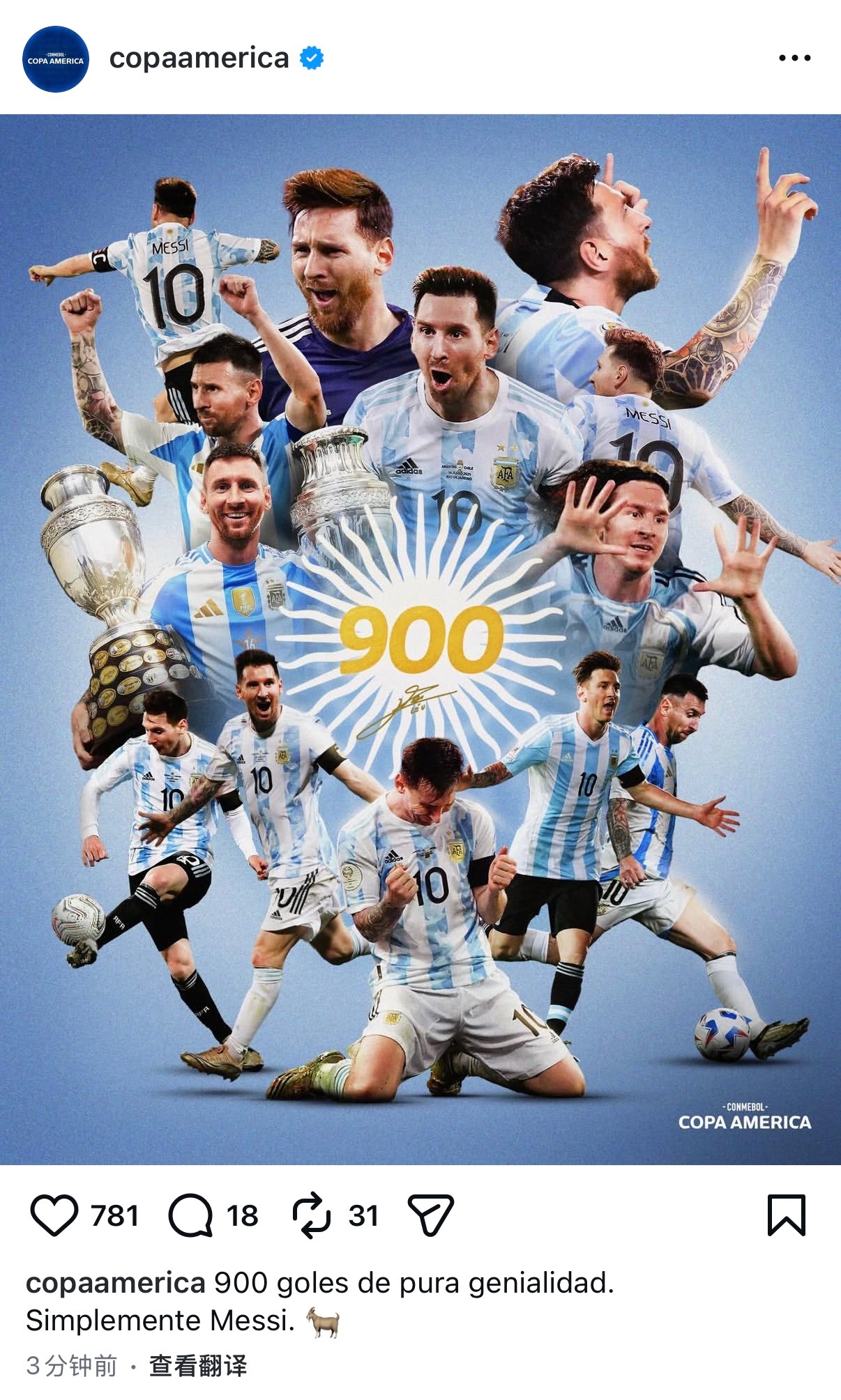 梅西  美洲杯官方庆祝梅西职业生涯900球梅西生涯900球