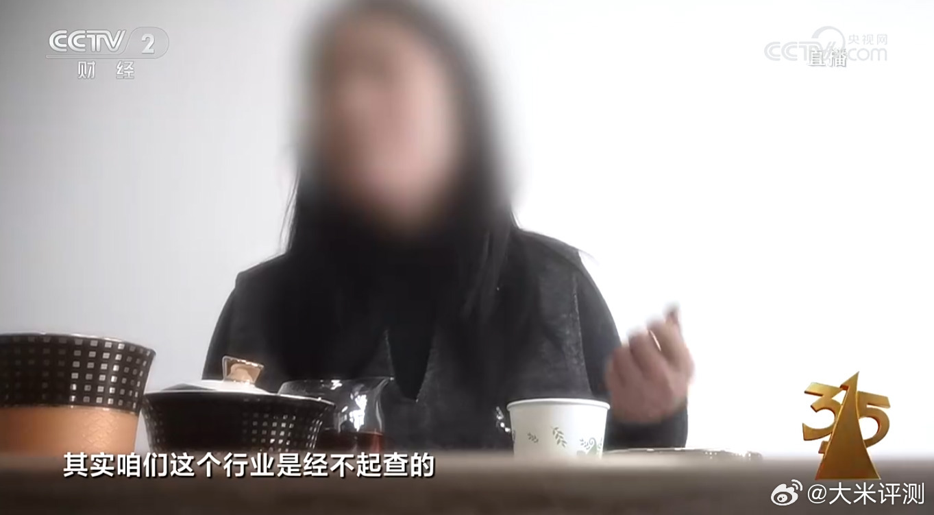 私域营销专门围猎老年人，靠制作虚假健康讲座视频，售卖暴利保健品药品，并且视频里的