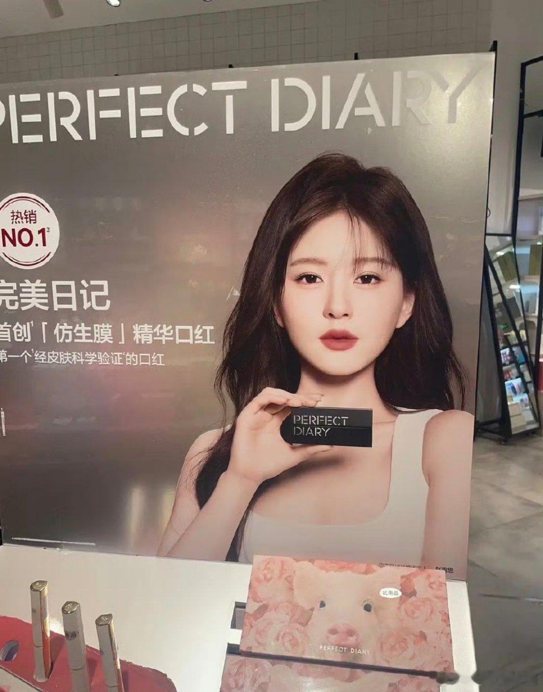 赵露思代言的这个[赢牛奶][赢牛奶][赢牛奶]形象照真的是难评啊。。 ​​​