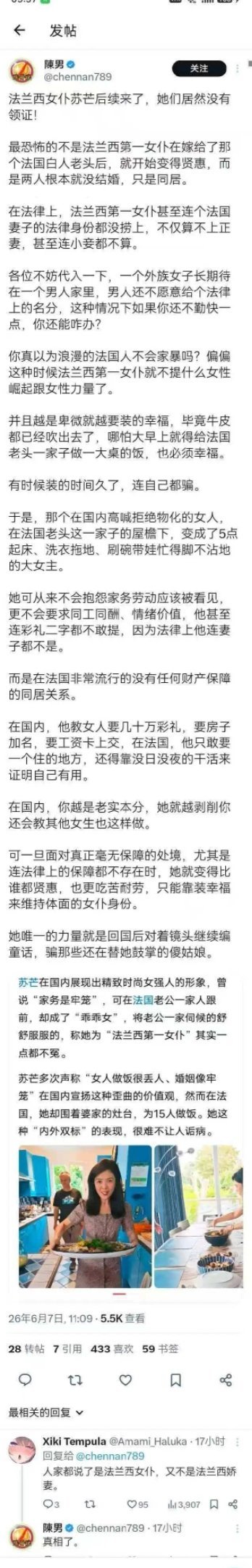 你就说这瓜大不大吧！ 