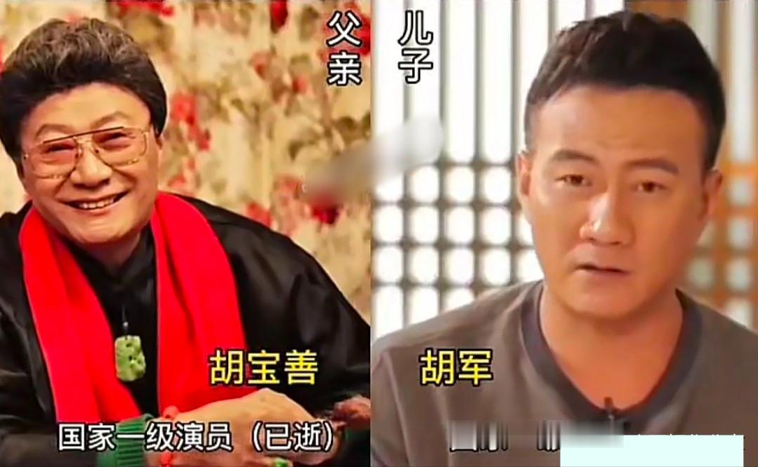 有件事我想了半天。
越看越有味道。
这两天有人把几对父子的照片摆到一起，眉眼像得