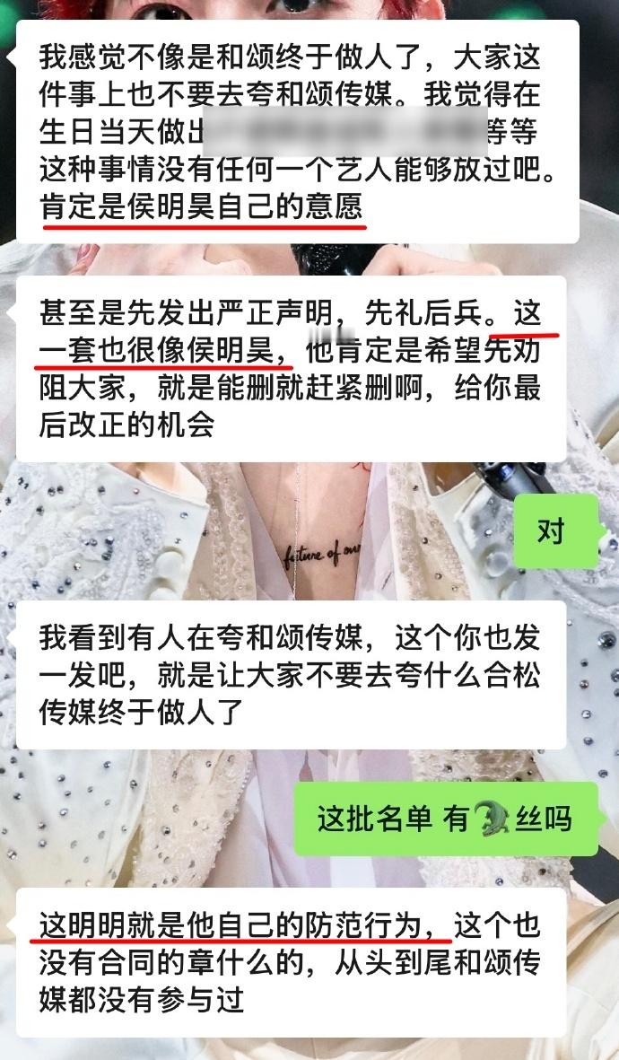 为了让女明星出狱说都是自己哥哥干的 