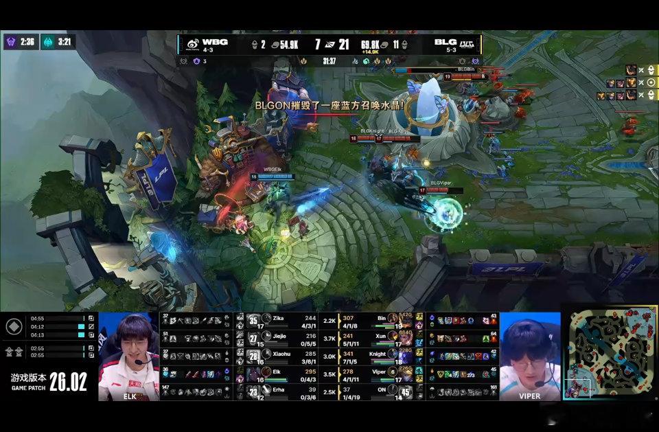 【2026lpl第一赛段 ｜BLG对战WBG 】BLG 1:0 WBG恭喜BLG