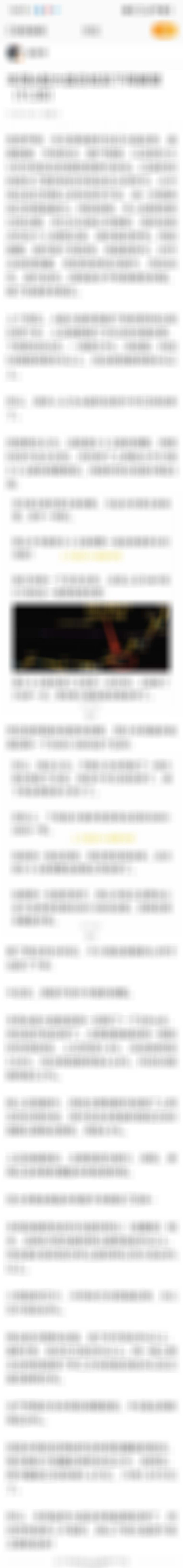 A股 本周A股大盘总结及下周展望（11.30） 