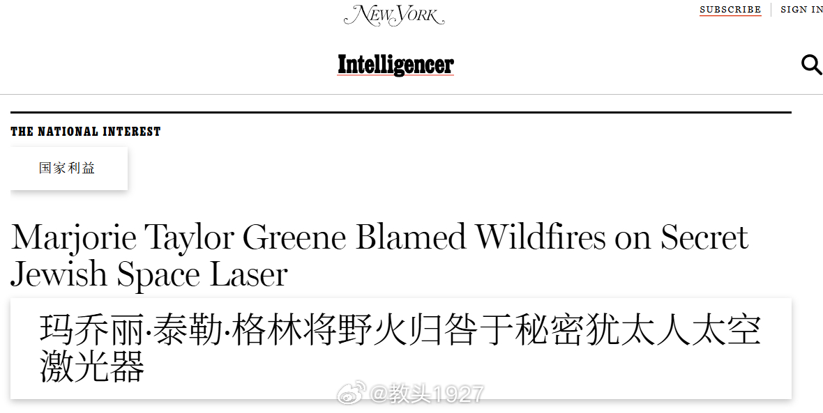 美国的奇怪谣言鉴赏黎巴嫩真主党这几天也参团向以色列发起了攻击一些网络视频显示，真