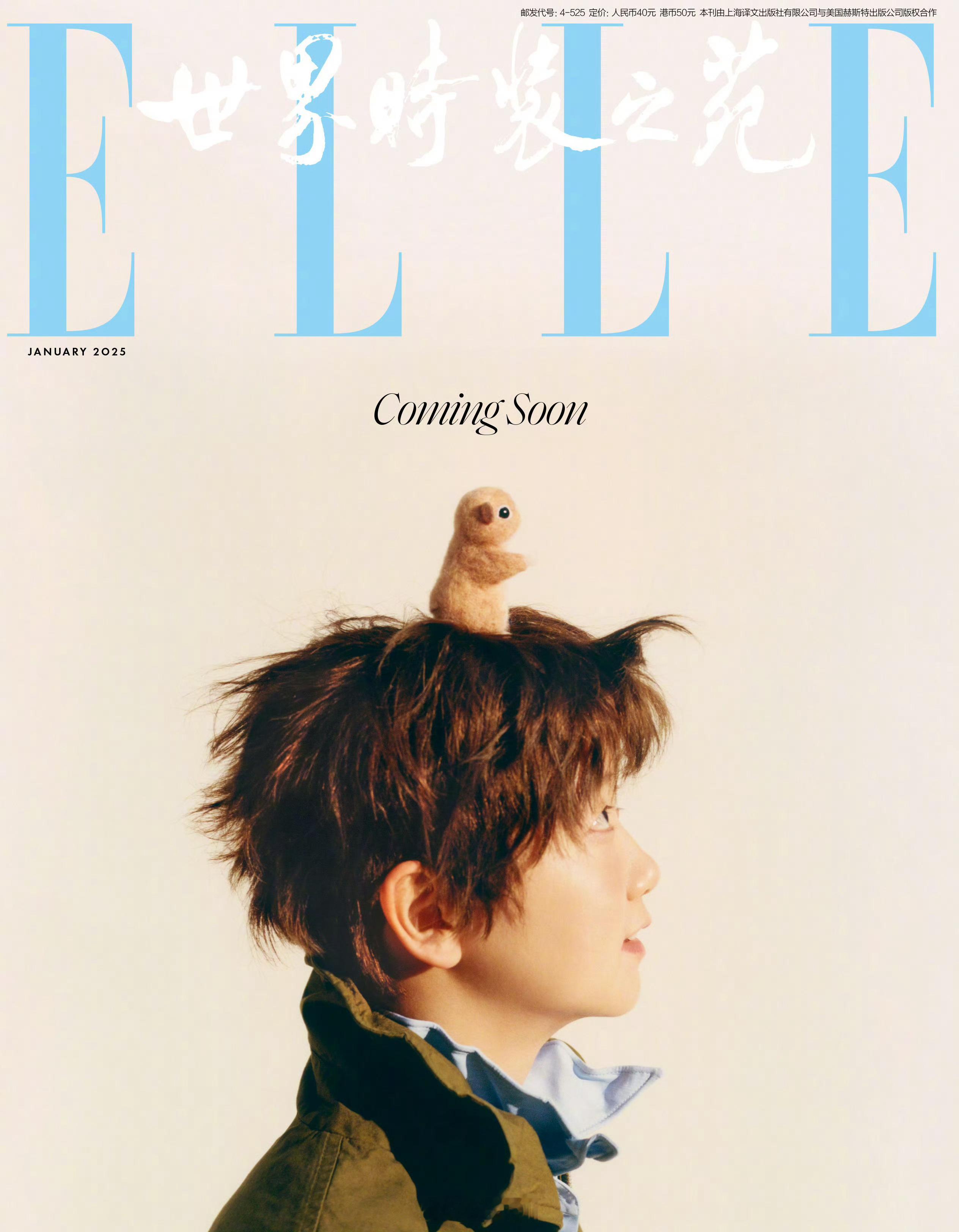 封面大赏  ELLE China 2025年1月开年刊封面预告，乒乓球世界冠军 