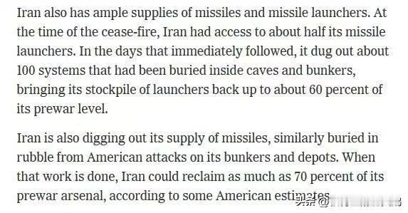 《纽约时报》：根据美国情报和军事评估，伊朗仍保有约60%的导弹发射装置，并可能‘