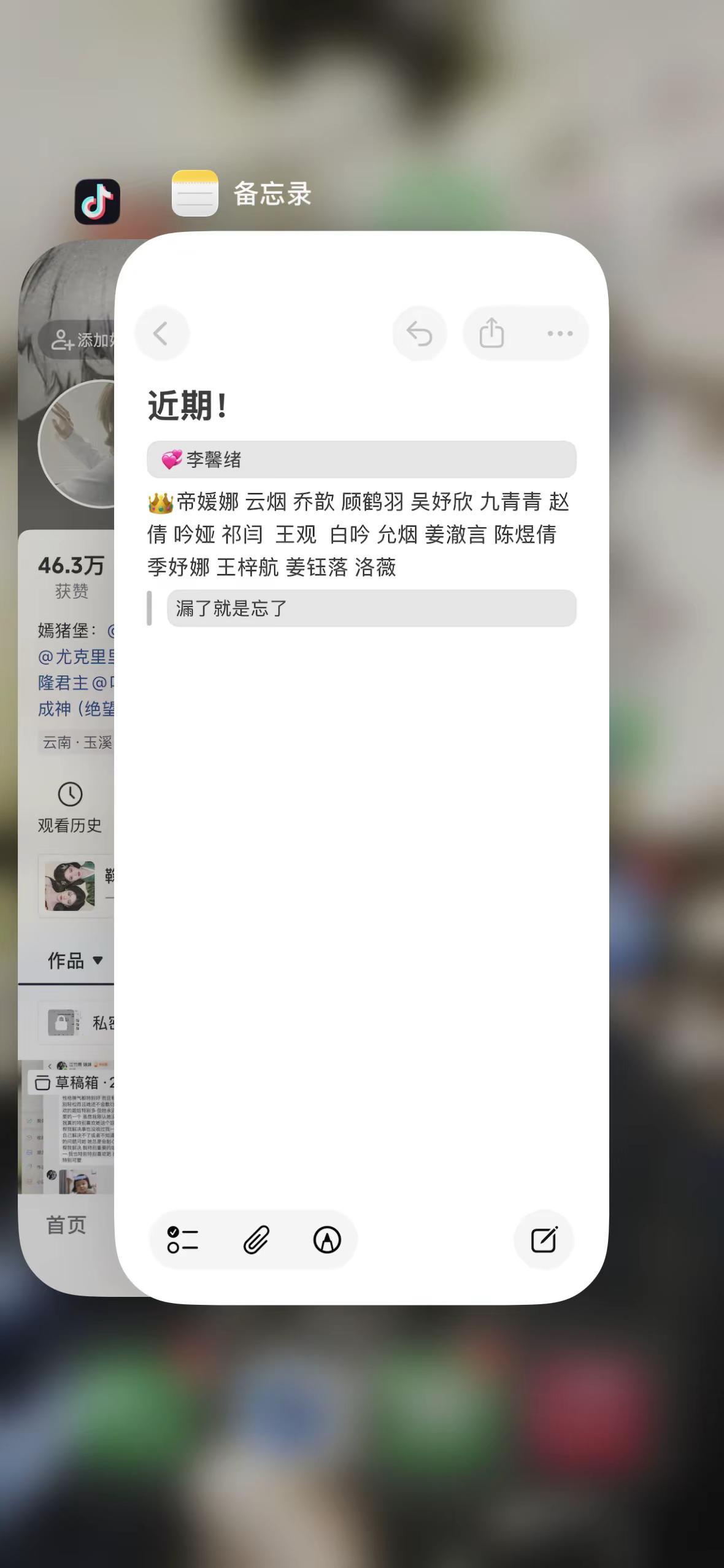 我们！陈昱熙 顾鹤羽 季妤娜 沈舒颖 还有萌小七 孟君！ 许七七！