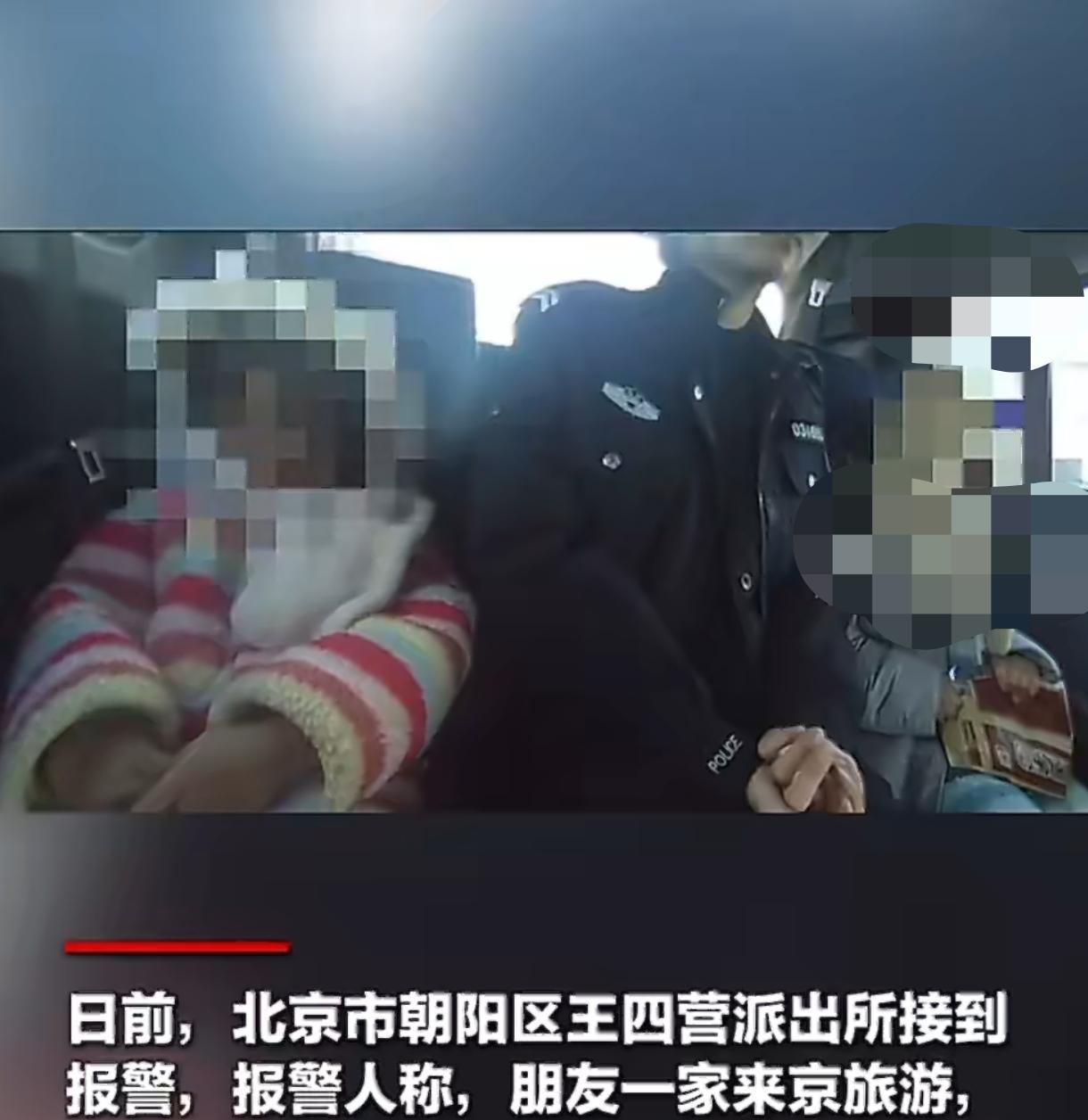 夫妻吵架失联留俩幼童在酒店，民警暖心照料守住团圆
 
谁能忍心让7岁男孩和5岁女