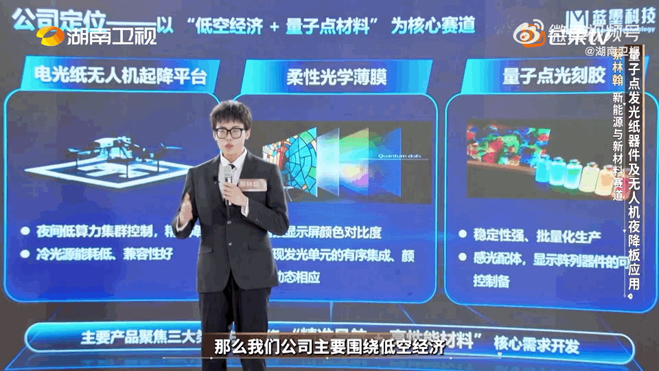 半夜想吃外卖的人有福了深夜饿醒再也不用摸黑开门！蔡林翰带来社区服务机巢黑科技￼￼