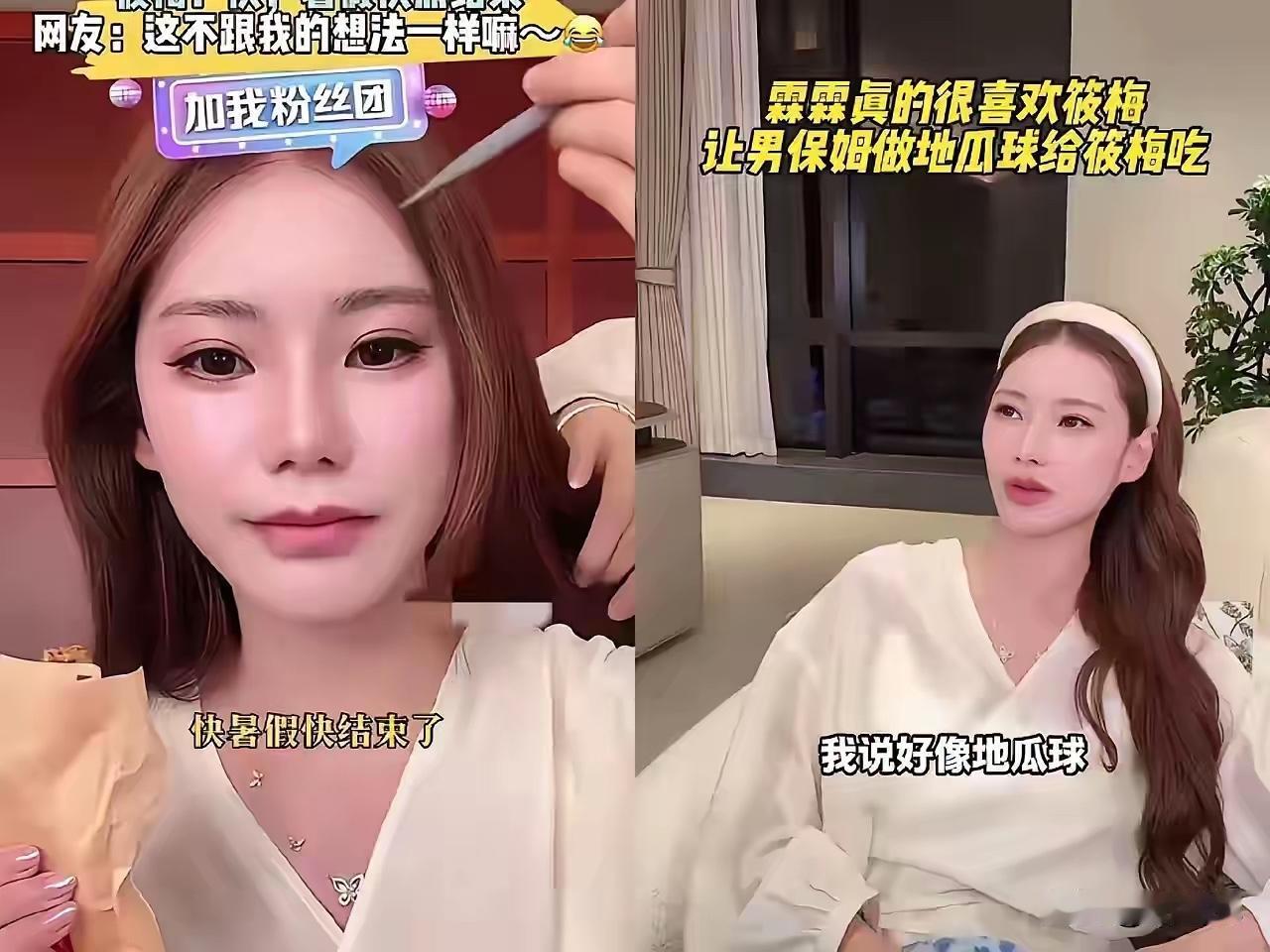 小梅幸福是有原因的呢？都是她自己努力争取的，格局够大，善良，智商高。做事情考虑全