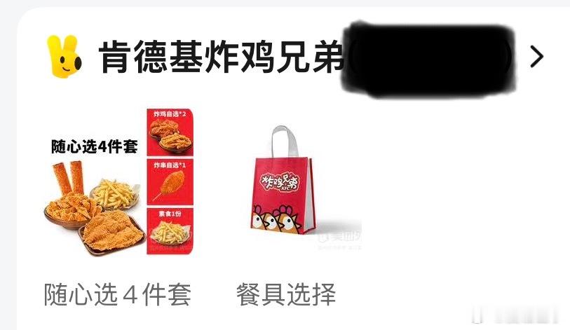 就是我真的生气了。这家根本不是肯德基！ 