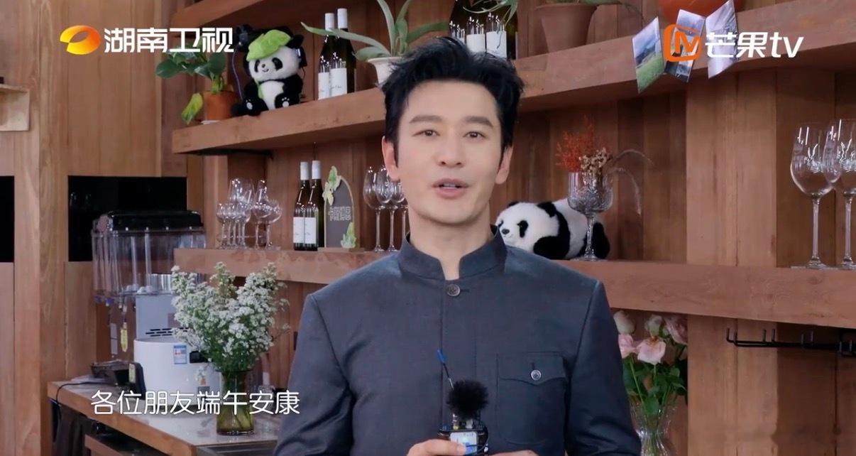 中餐厅10全员送端午祝福 中餐厅10全员凑一块送端午祝福，开播撞上端午佳节，大家