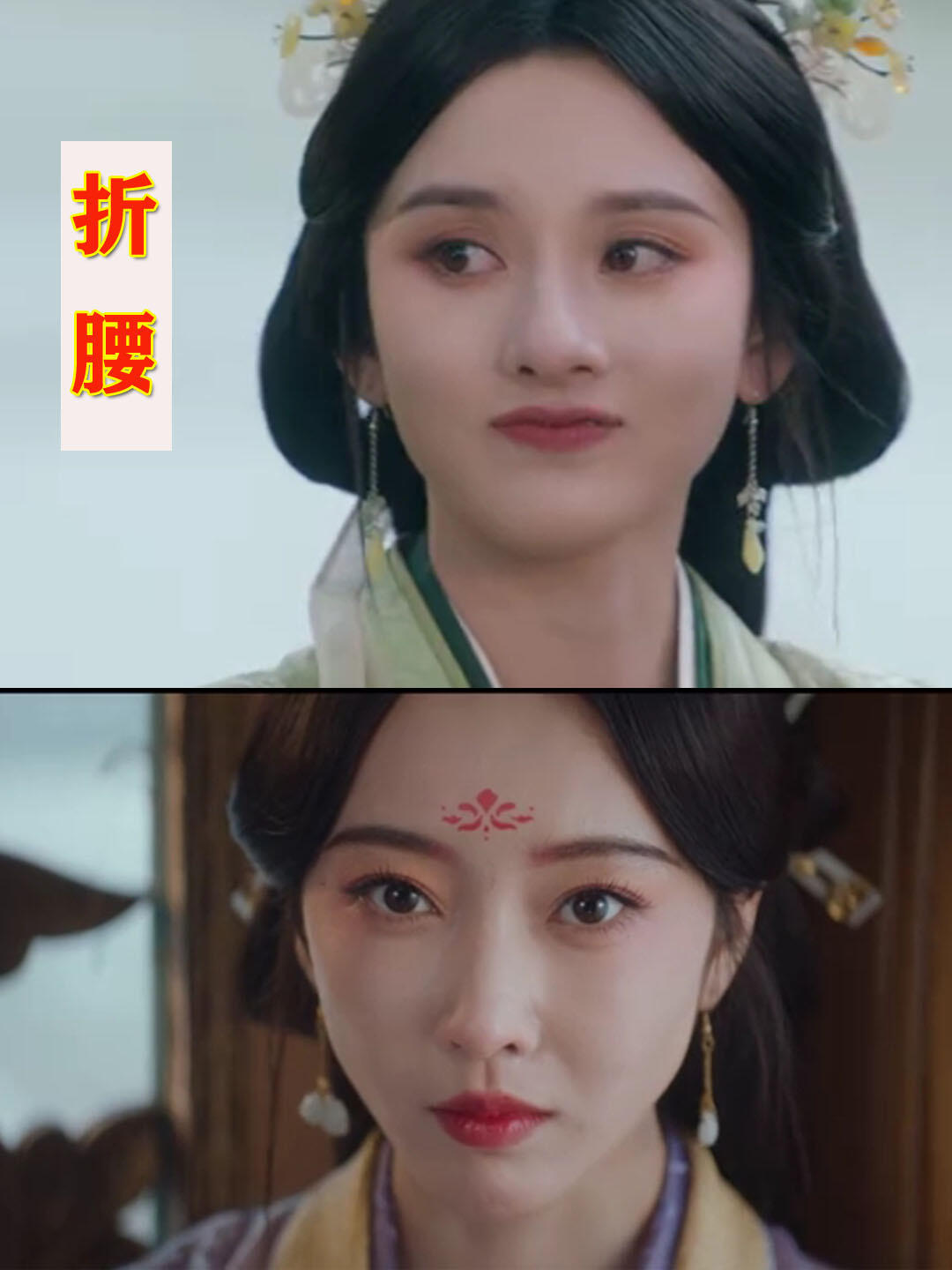 在《折腰》中，小乔与苏娥皇皆为绝色且聪慧多谋，结局却天差地别。同样因家族弱小而联