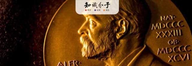 2026诺贝尔物理奖给了“冰立方”