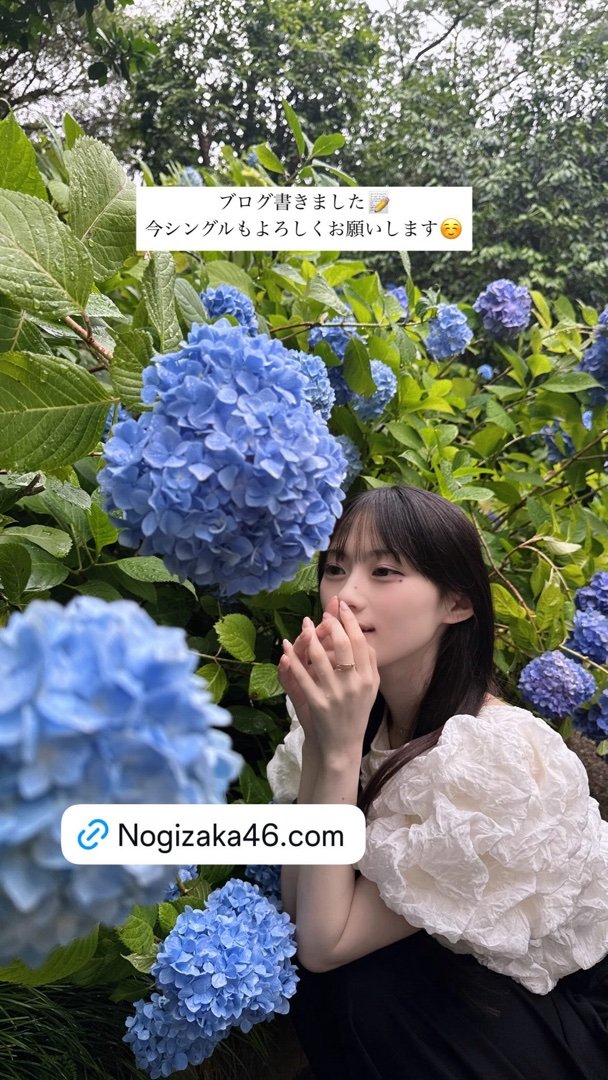 川﨑桜