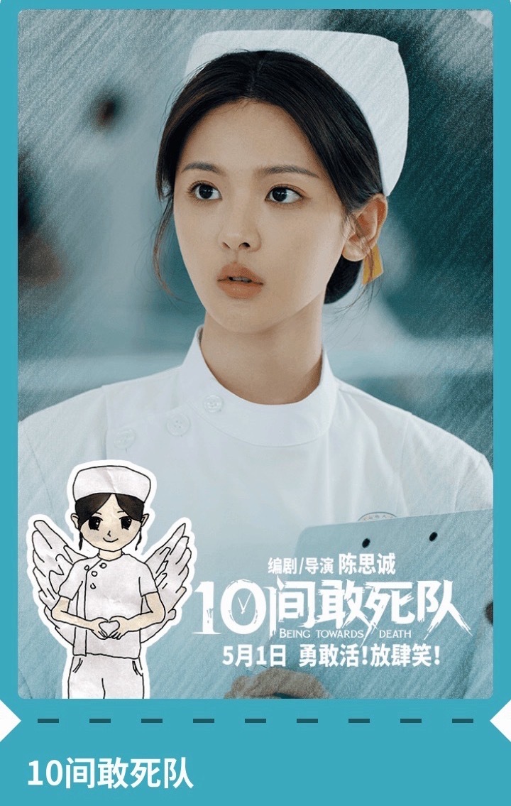 杨超越 要放五一了，学生党/工作党带上家人朋友，马上也可以看到我们谢谢啦！向阳而