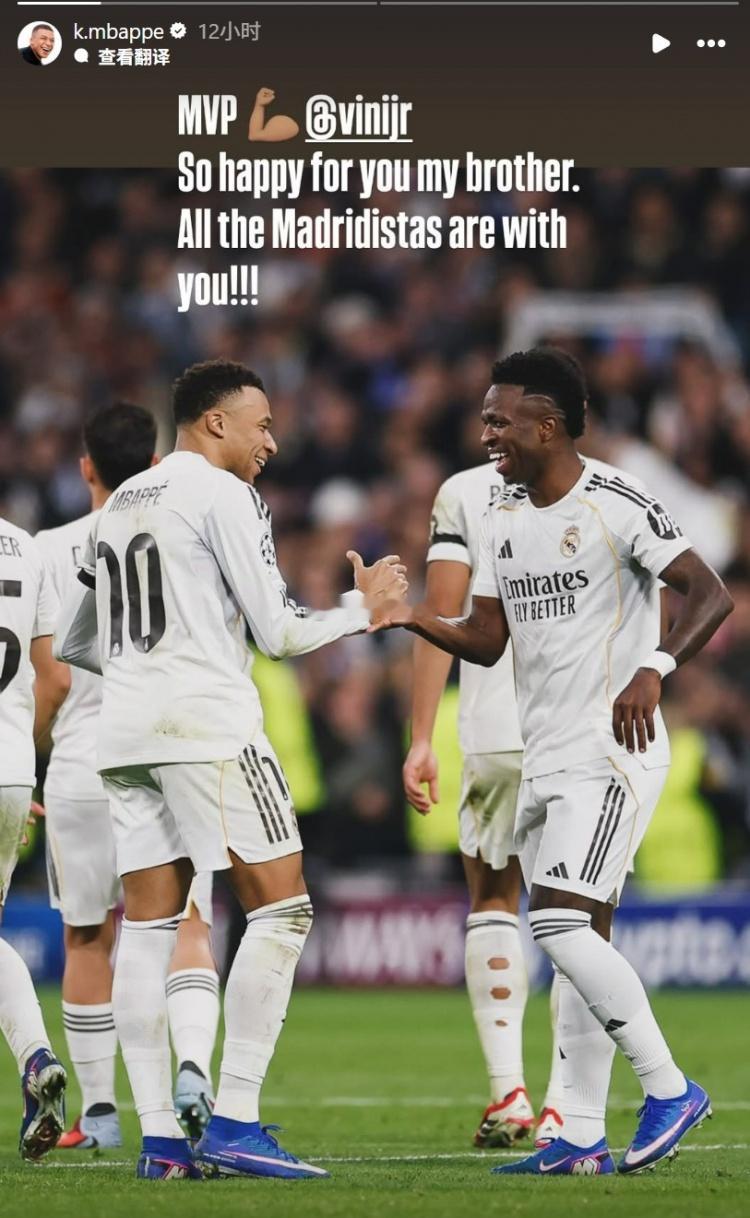 姆巴佩社媒祝贺维尼修斯当选全场最佳：由衷为你高兴，我的兄弟足球 1月21日讯 在