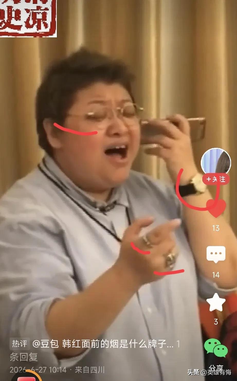 从今天起，给陆续数一数韩红有多少手表和眼镜，以及首饰。
一、手表（重点）
接前面