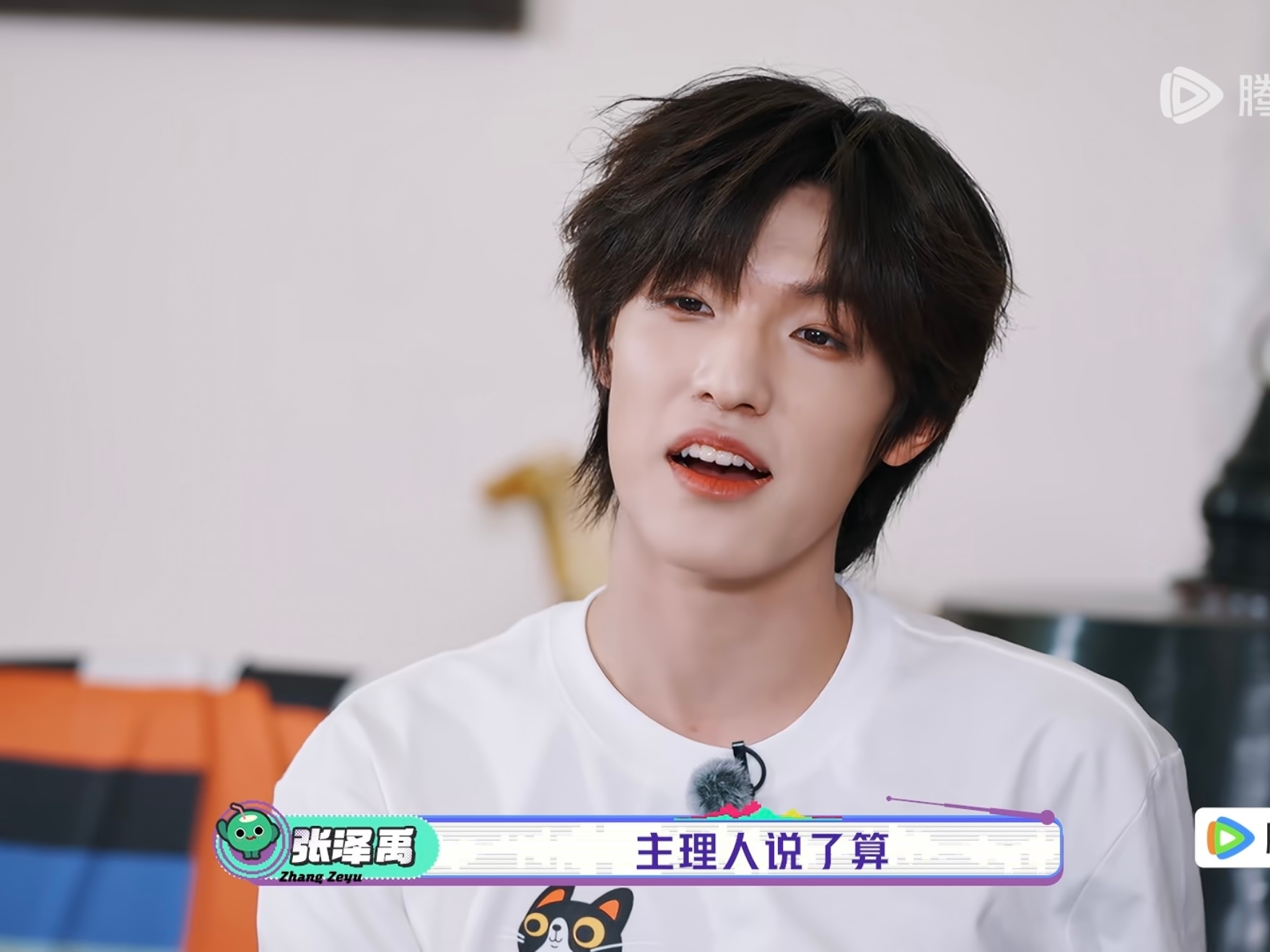 主理人是张极 ​​​