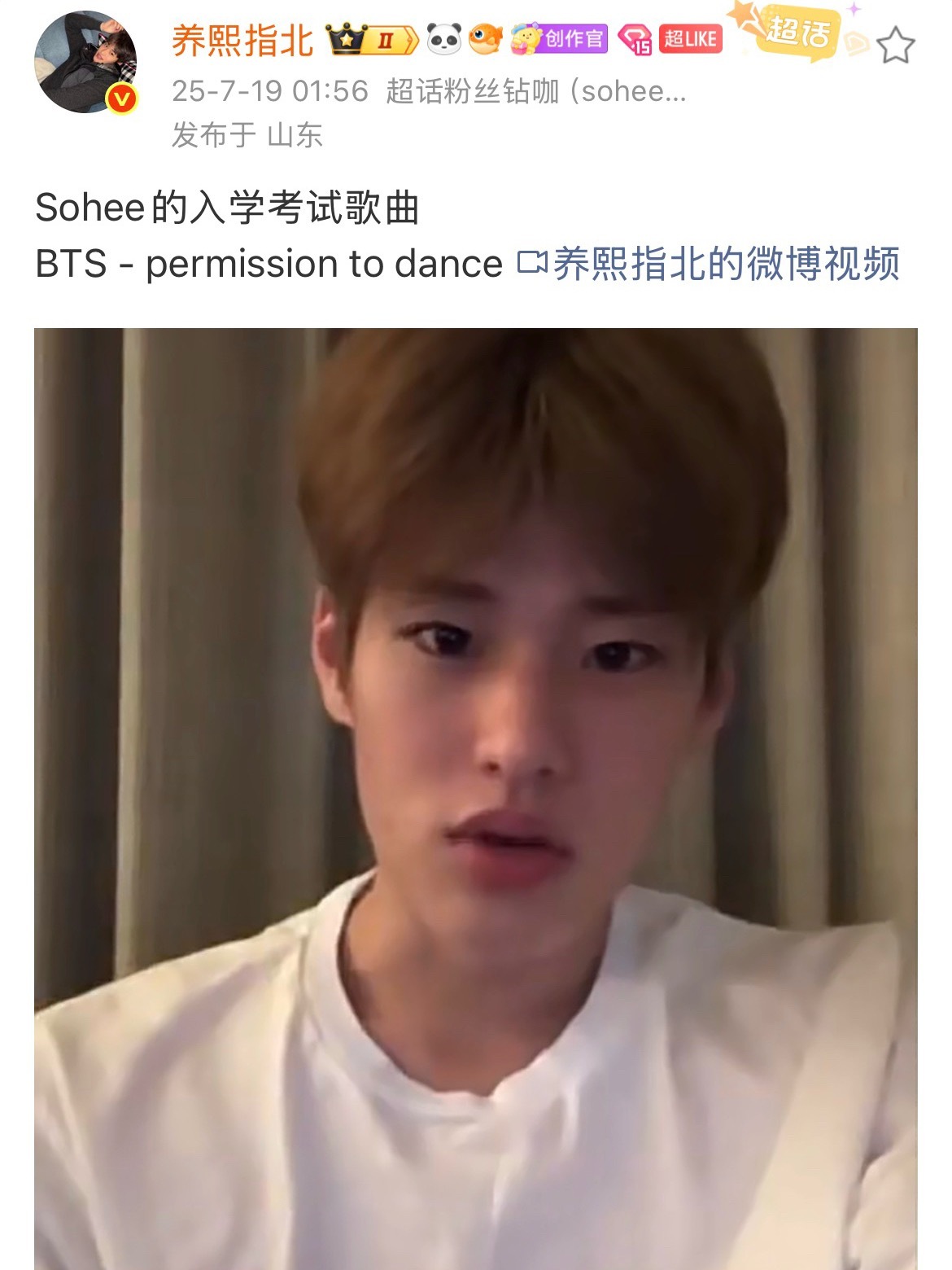 非帽骑进入🎩选的最爱曲一直是“再次重逢的世界”进公司后才了解的帽男团曲，甚至于