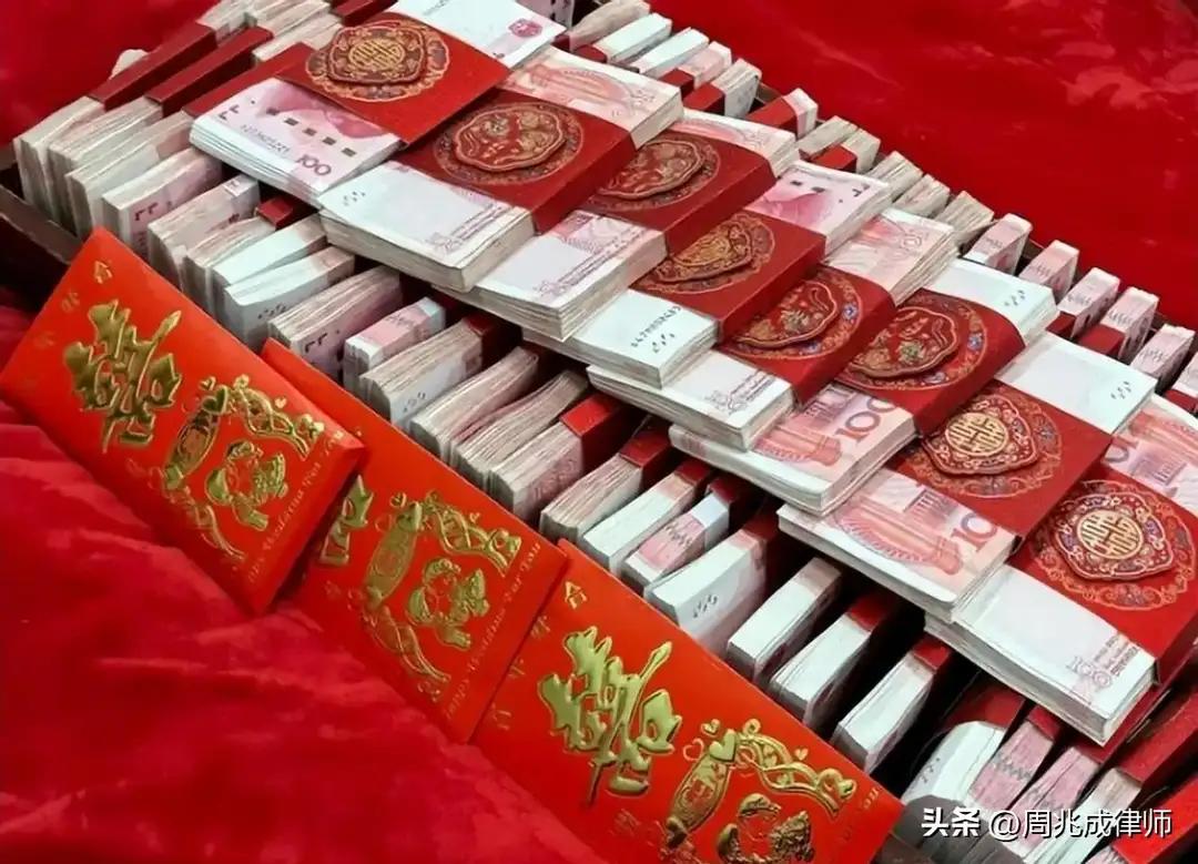 其实越穷的地方彩礼越高，同样越没本事的男人越不愿意给彩礼！
真正有实力的人家眼里