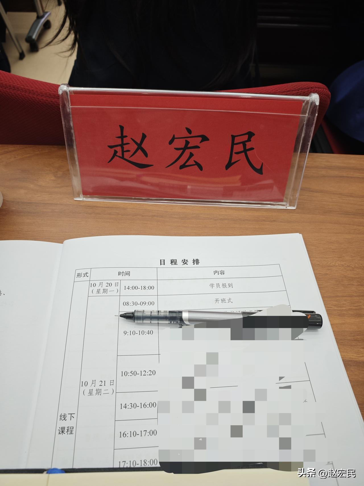 在贵阳开班培训的第一天。