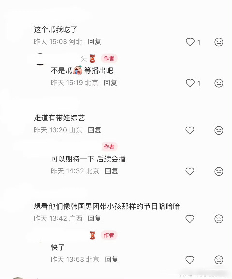 好奔溃……