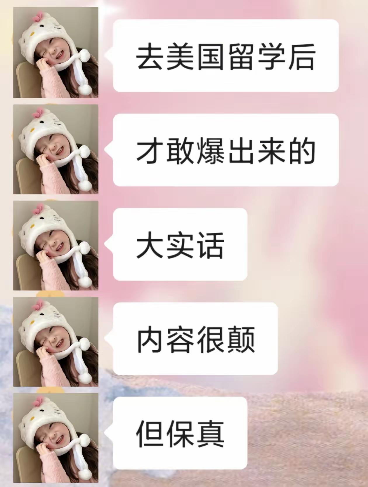 我也算是开了眼了。
女留子的天塌了！
​这两天牢A那个事儿闹得，
身边几个做生意