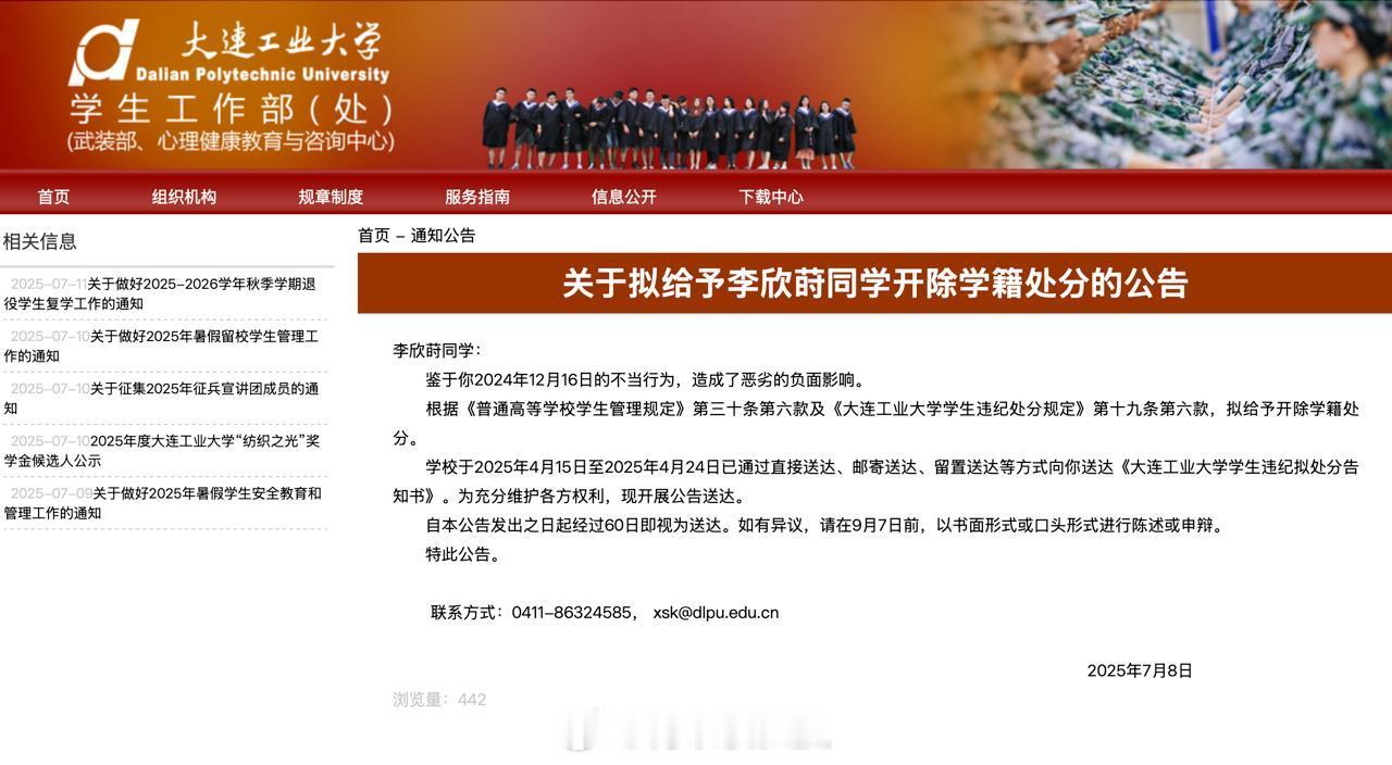 给孩子喂铅才是有损国格才是最大公共危害冲着一个出轨女学生和乌克兰电竞渣男使劲儿道