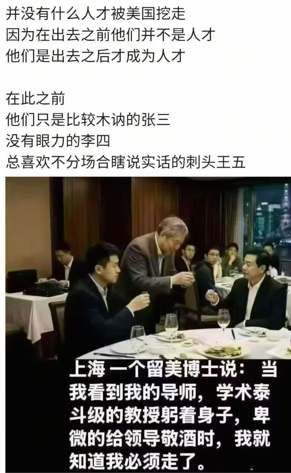 说的好像挺有道理的，你认同吗？ 
