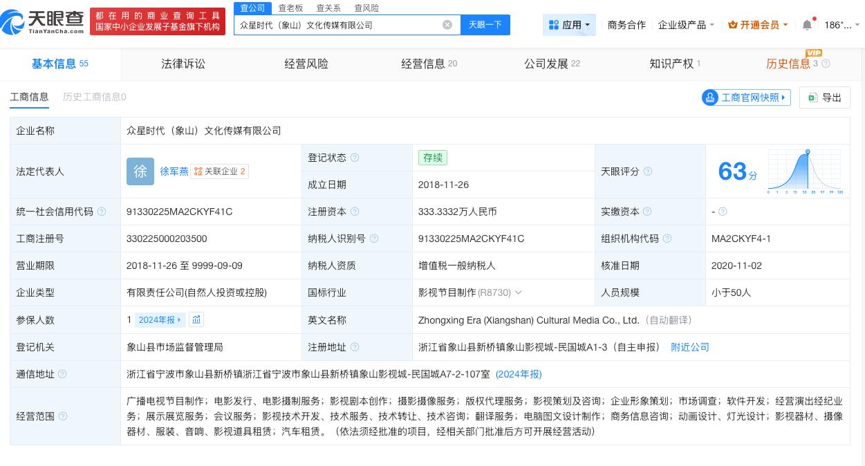 张凌赫维权案件胜诉
侵权张凌赫方致歉
近日，侵权张凌赫方依据法院判决，亲笔撰写手