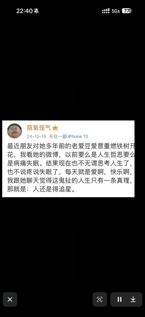 我